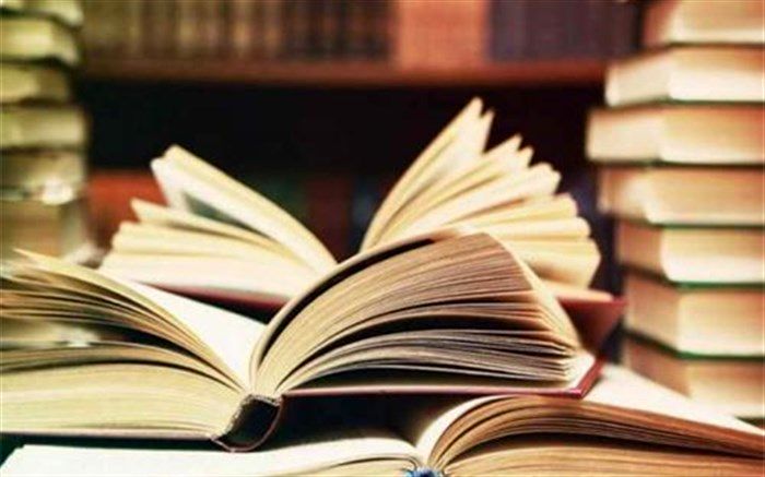 طرح عضویت رایگان در کتابخانه‌های عمومی فارس