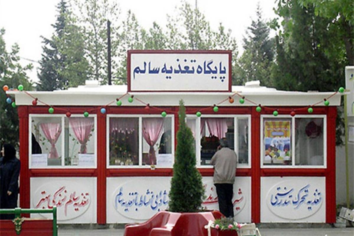 ساماندهی 1000 بوفه در مدارس استان