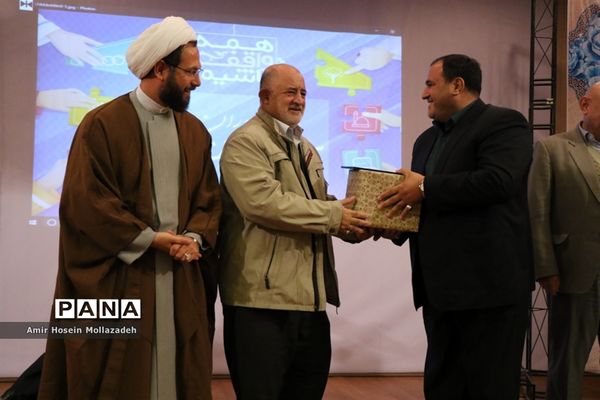 همایش «یاوران وقف» و «وقف و رسانه» در ارومیه