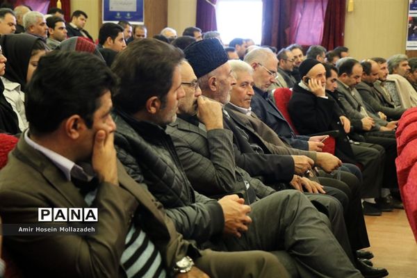 همایش «یاوران وقف» و «وقف و رسانه» در ارومیه