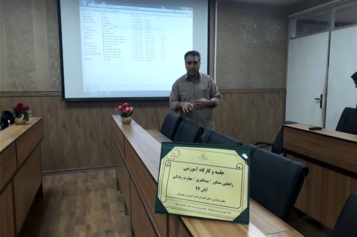برگزاری جلسه آموزشی رابطین مشاوره در چهاردانگه