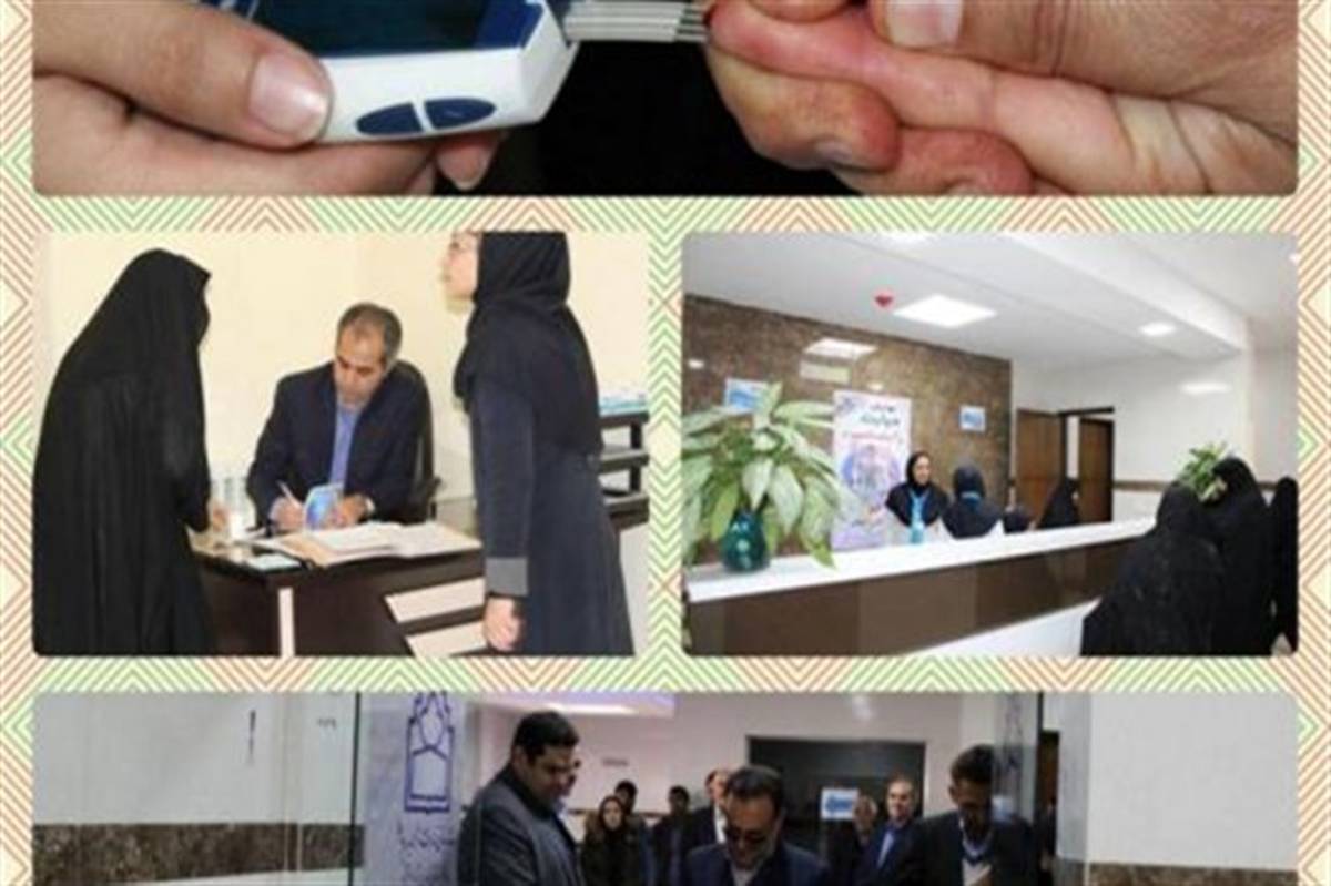 افتتاح کلینیک تخصصی دیابت در بیمارستان شهداءقاین