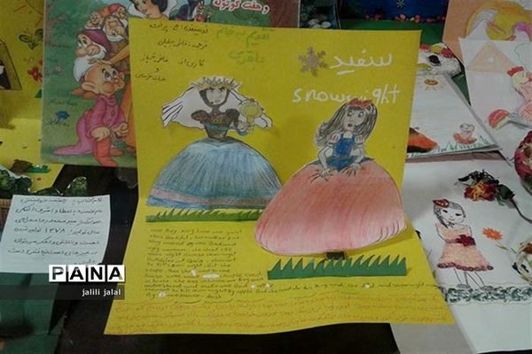 آغاز هفته کتاب ایران در دبستان طالبیان مقدم کاشان