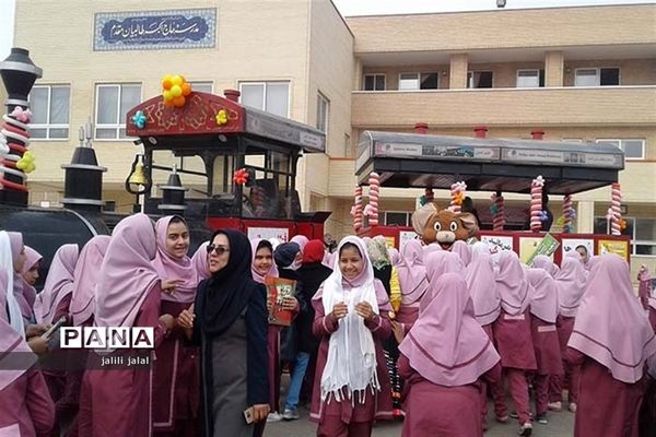 آغاز هفته کتاب ایران در دبستان طالبیان مقدم کاشان