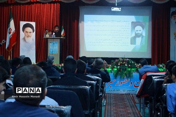 اولین همایش دانش‌‌آموزی یادواره علامه طباطبایی  در تبریز