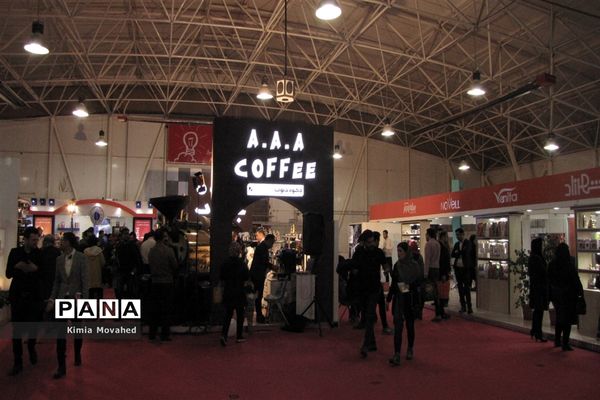 برگزاری دومین نمایشگاه قهوه و صنایع مربوطه در شیراز