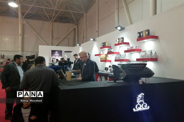 برگزاری دومین نمایشگاه قهوه و صنایع مربوطه در شیراز