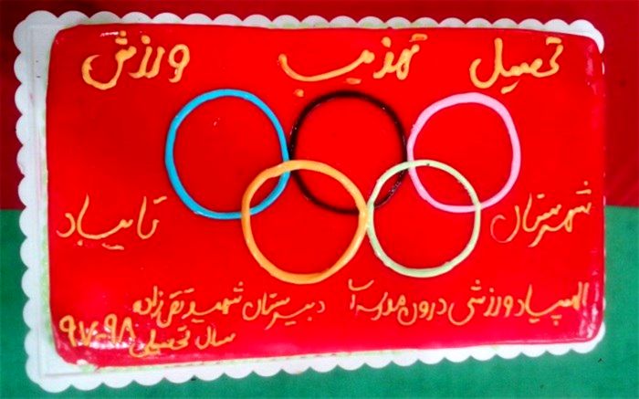 برگزاری المپیاد ورزشی درون مدرسه ای در تایباد