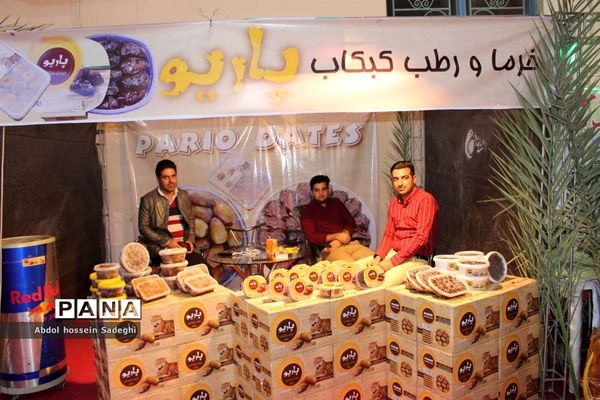 جشنواره و نمایشگاه بین المللی خرما و صنایع وابسته در بوشهر
