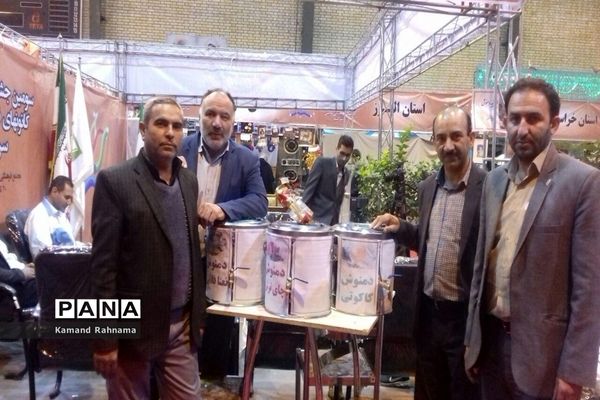 سومین جشنواره دستاوردهای کانون فرهنگی وتربیتی در سراسر کشور