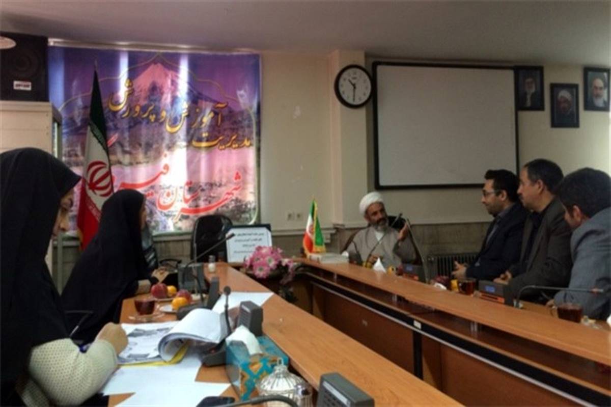 برگزاری سومین جلسه کمیته همکاری حوزه علمیه و آموزش و پرورش شهرستان فیروزکوه