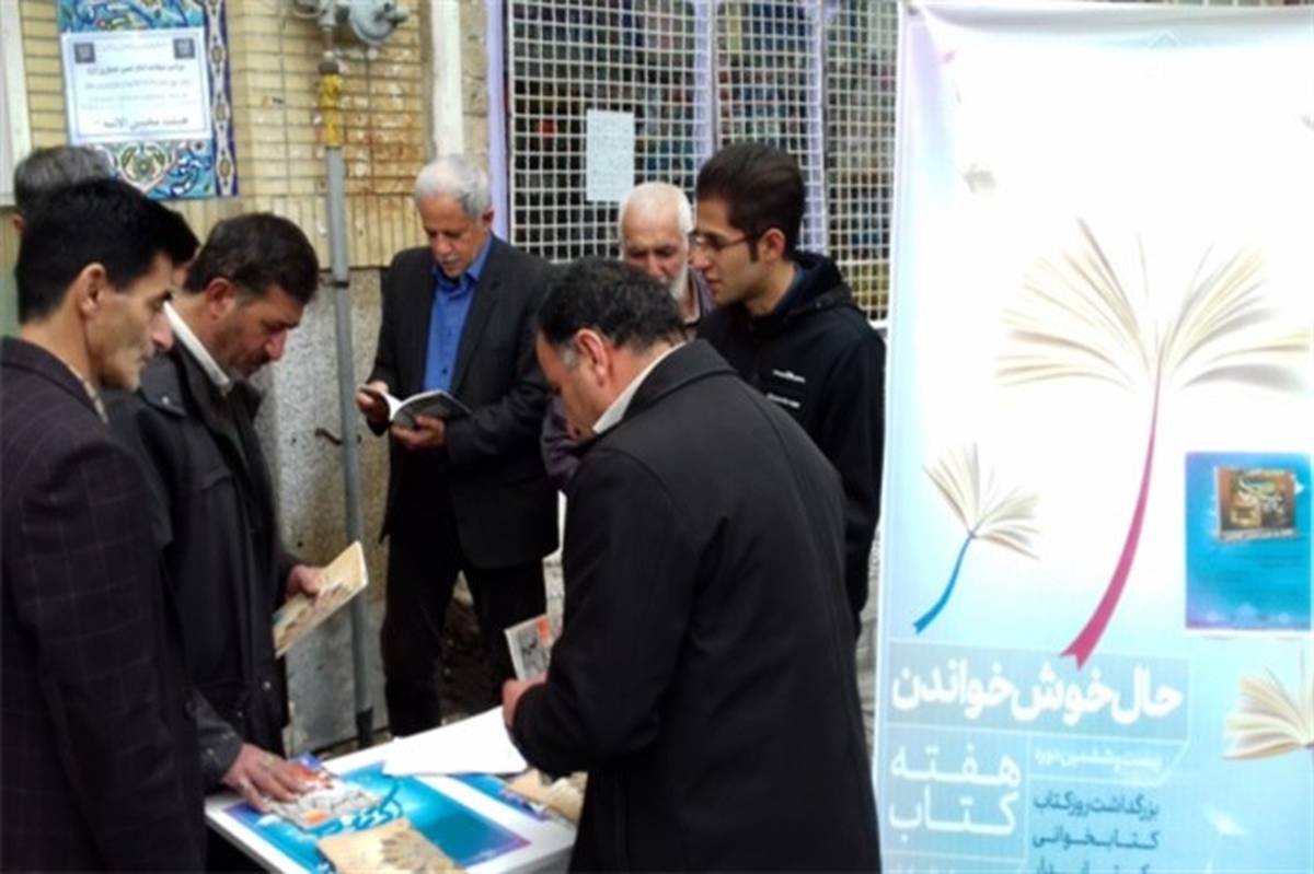 برپایی کتابخانه سیار درشهرستان فیروزکوه