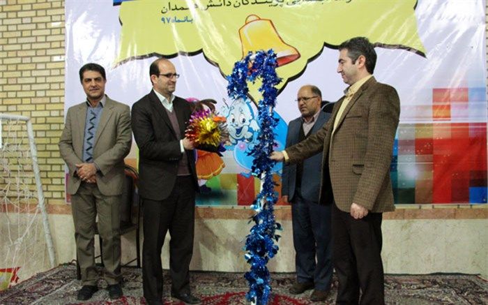 اجرای برنامه " اولین واژه، آب " در مدارس ابتدایی استان همدان
