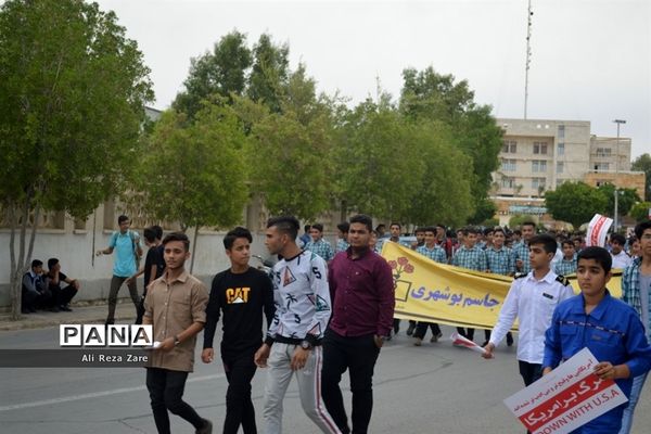 راهپیمایی  روز 13 آبان در بوشهر