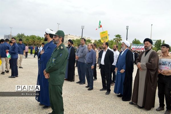 راهپیمایی  روز 13 آبان در بوشهر