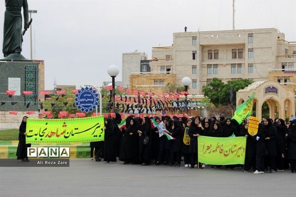 راهپیمایی  روز 13 آبان در بوشهر