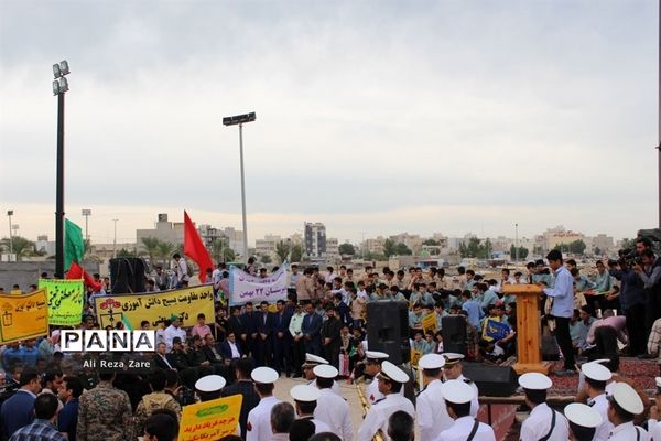 راهپیمایی  روز 13 آبان در بوشهر