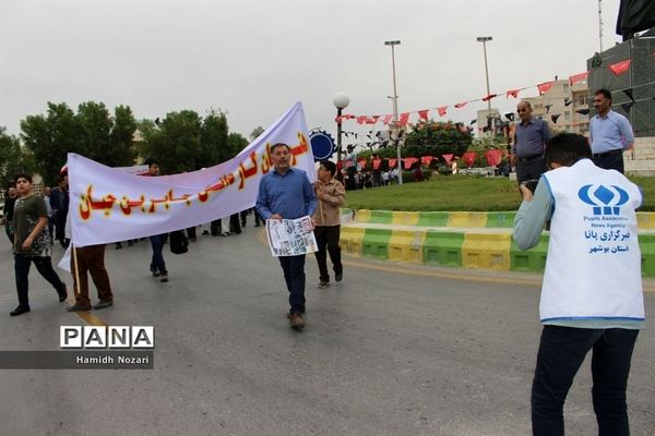 راهپیمایی  روز 13 آبان در بوشهر-3