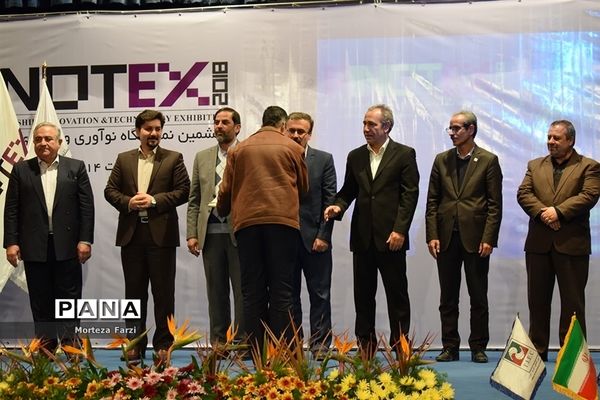 اختتامیه ششمین نمایشگاه نوآوری ربع رشیدی تبریز