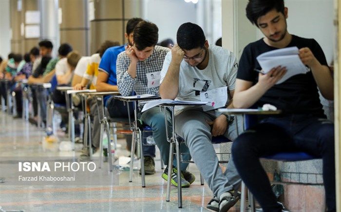 آزمون جامع دکتری دانشگاه آزاد اسلامی نیمه اول دی ماه برگزار می‌شود