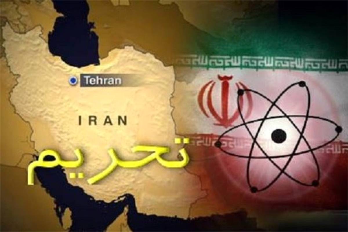 نائب رئیس کمیسیون بازار پول اتاق تهران: هیچ کس از فهرست تحریم‌های آمریکا شوکه نشد