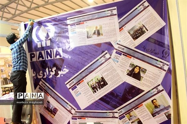 هفدهمین نمایشگاه کتاب و چهارمین نمایشگاه مطبوعات استان کرمان