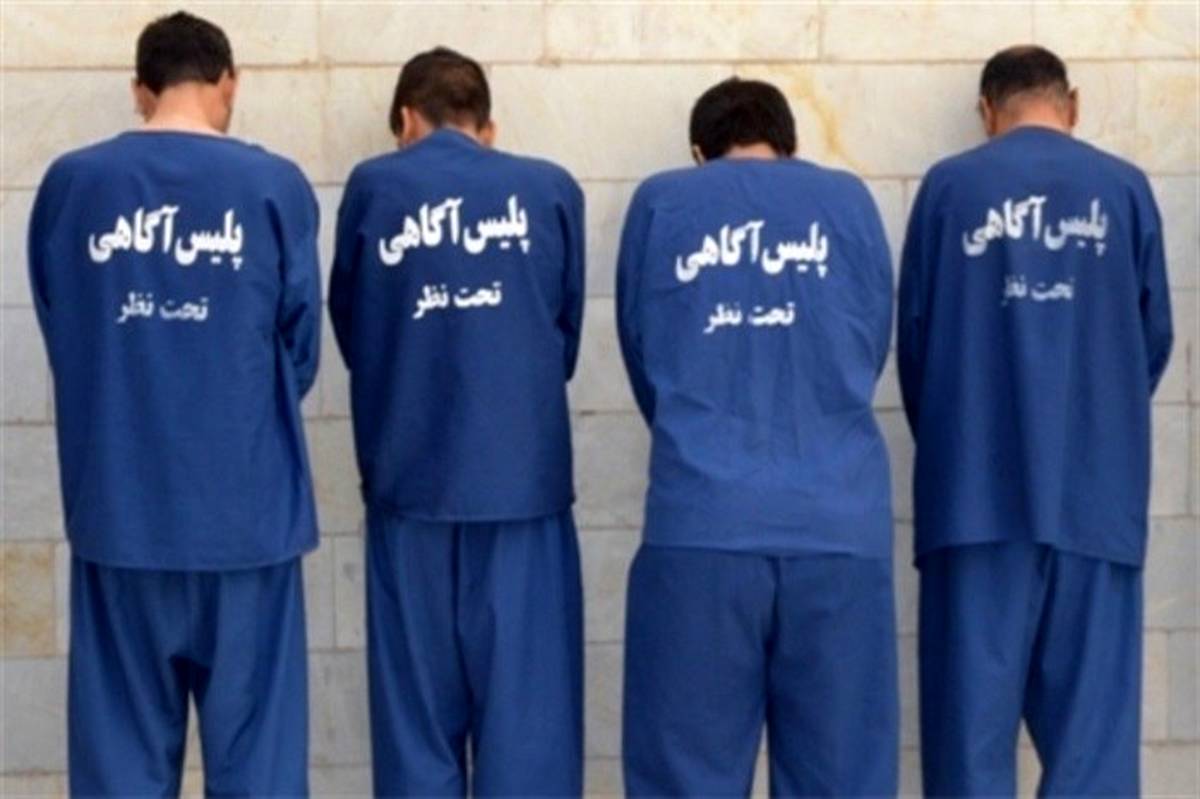 دستگیری 4 آدم ربا در سراوان