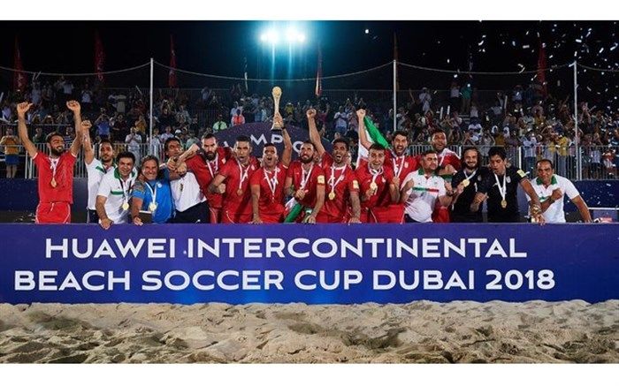 قهرمانی فوتبال ساحلی ایران با پیروزی برابر روسیه