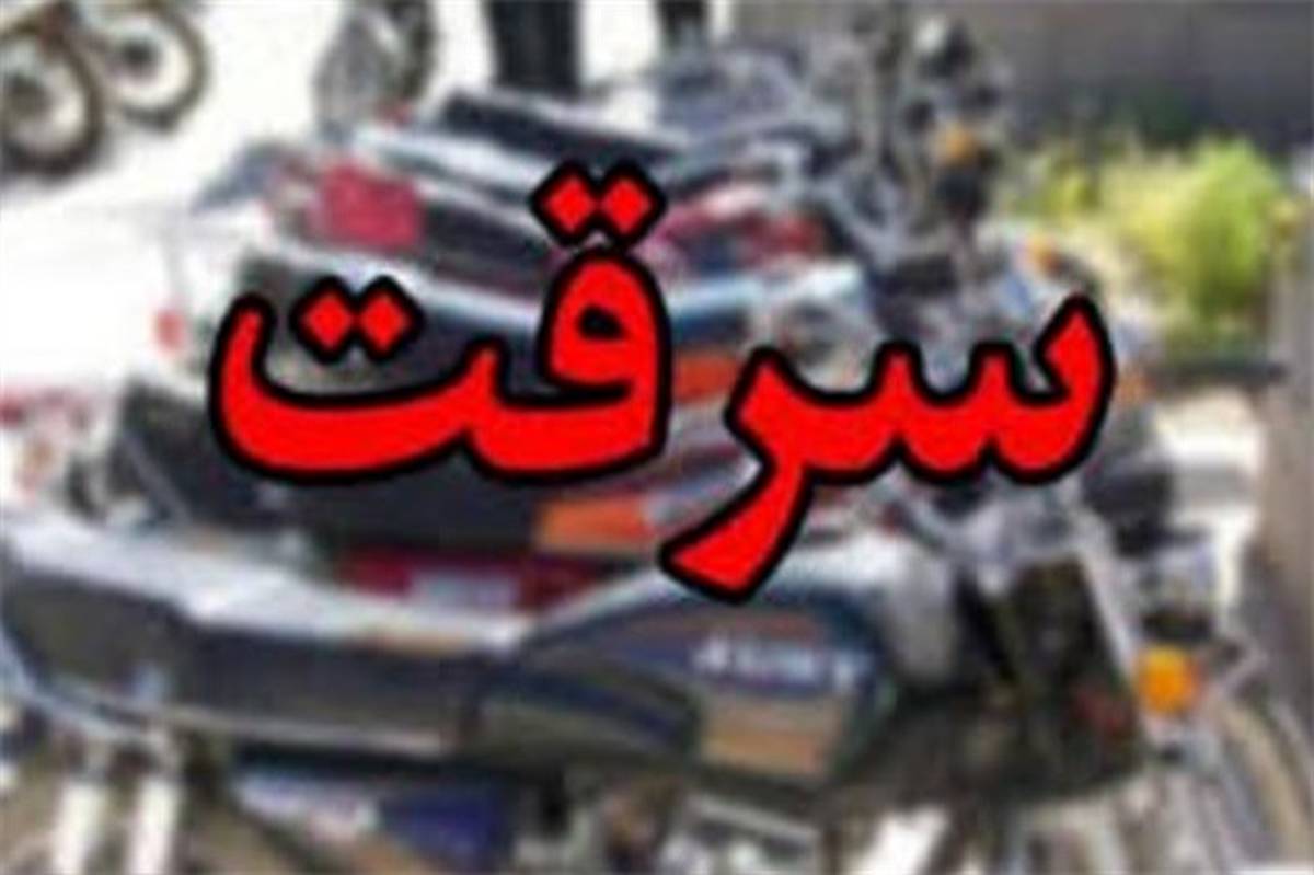 خیلی مراقب موبایلتان باشید