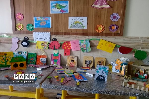 گرامیداشت هفته کتاب و کتابخوانی در اسلامشهر