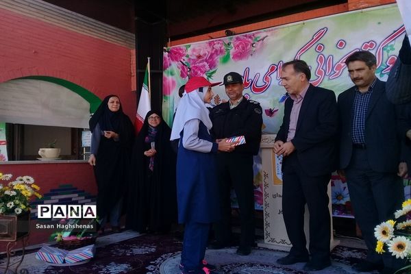 گرامیداشت هفته کتاب و کتابخوانی در اسلامشهر