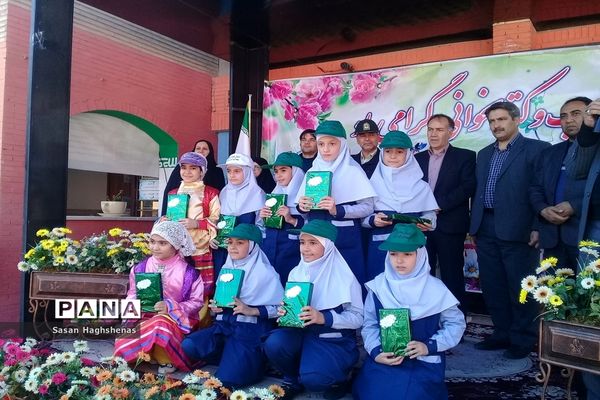 گرامیداشت هفته کتاب و کتابخوانی در اسلامشهر