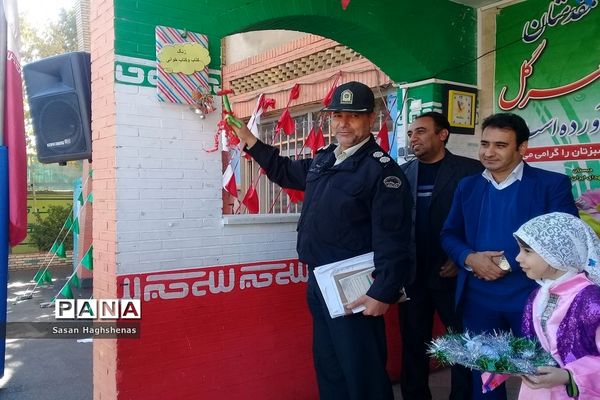 گرامیداشت هفته کتاب و کتابخوانی در اسلامشهر