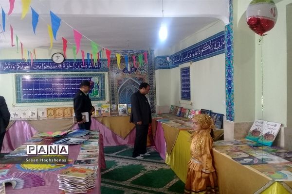گرامیداشت هفته کتاب و کتابخوانی در اسلامشهر