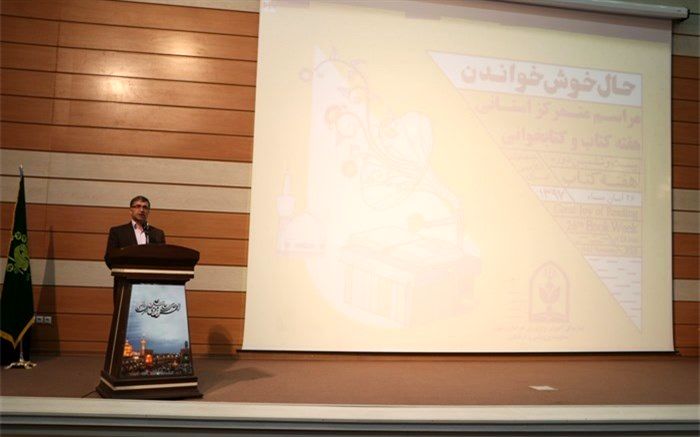 مدیرکل آموزش و پرورش خراسان رضوی: 3 هزار و 500 مدرسه خراسان رضوی مجهز به کتابخانه است