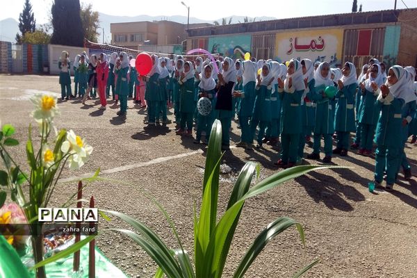 آغاز امامت و ولایت یگانه منجی عالم بشریت