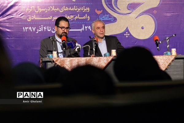 نشست خبری تشریح ویژه برنامه‌های  «بهار مهربانی»