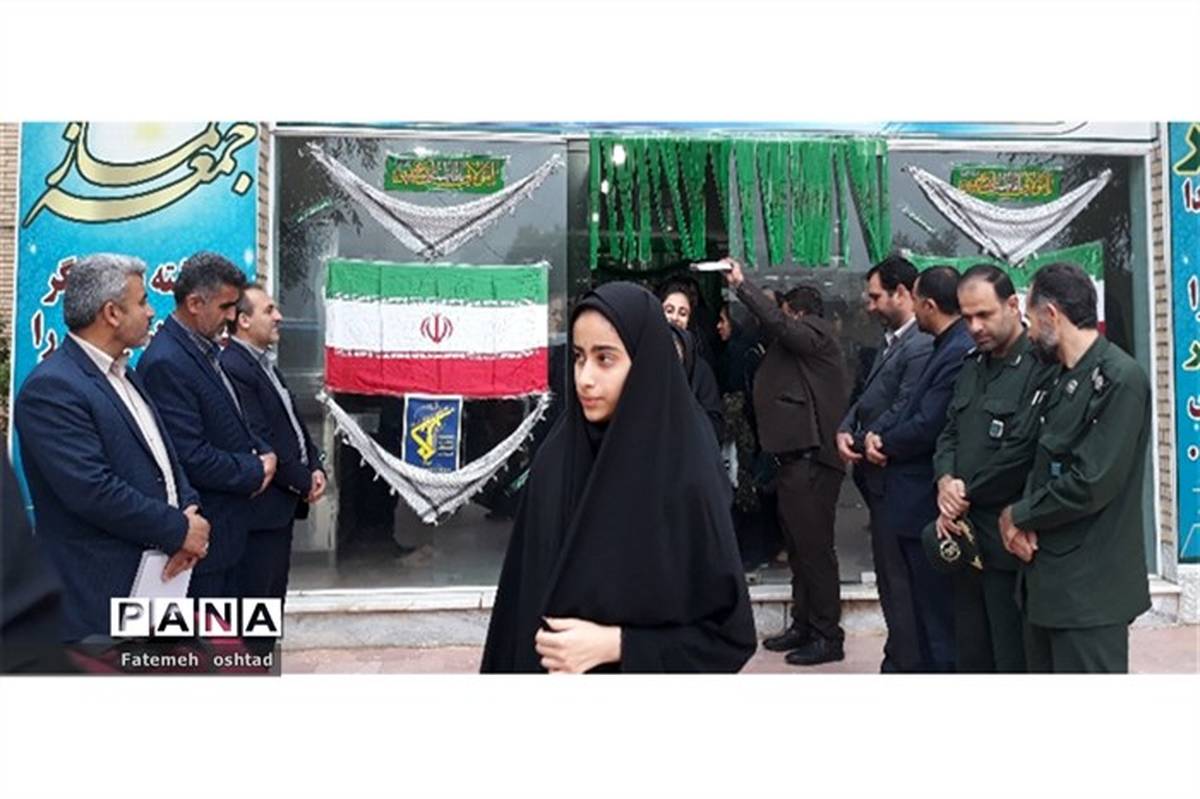 اعزام ۵۰۰ دانش آموز دختر مسجدسلیمانی به اردوی راهیان نور