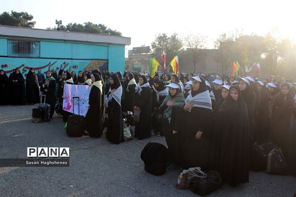 اعزام دختران دانش‌آموز شهرستان اسلامشهر به سرزمین‌های ایثار و شهادت