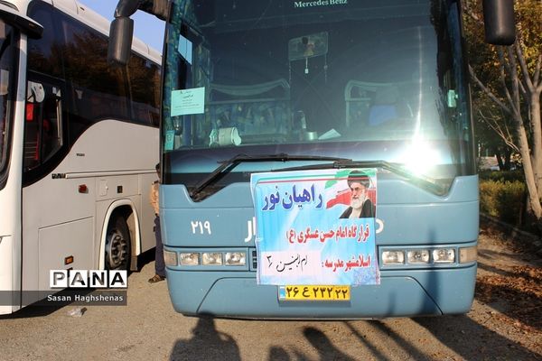اعزام دختران دانش‌آموز شهرستان اسلامشهر به سرزمین‌های ایثار و شهادت