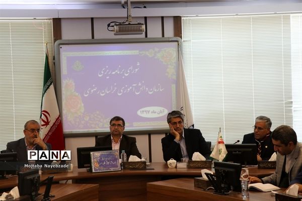 شورای برنامه ریزی سازمان دانش‌آموزی خراسان رضوی