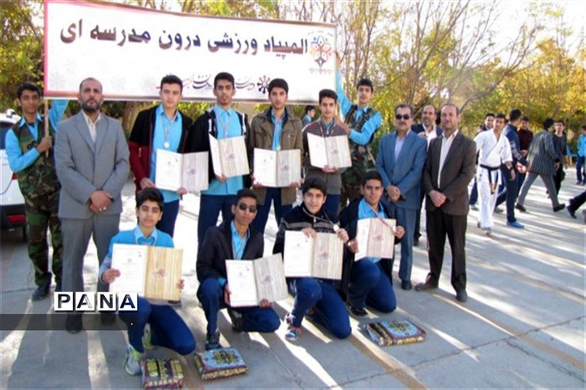 تجلیل از تیم قهرمان والیبال دبیرستان شهید صدوقی دوره دوم