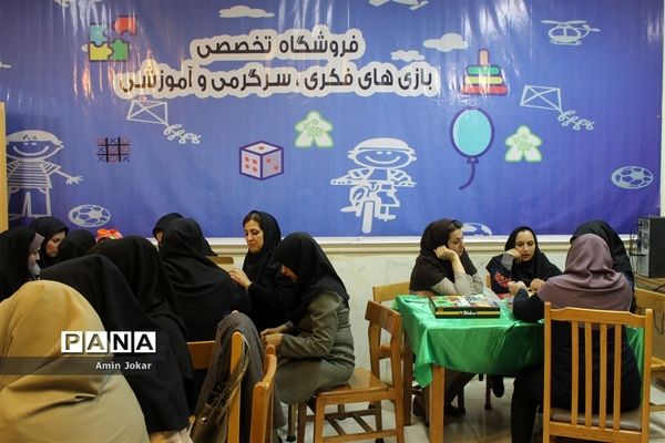 آموزش رایگان دوره مربیگری بازی‌های فکری، سرگرمی در شیراز