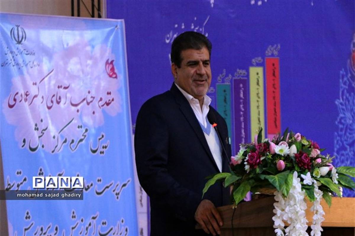 مدیرکل آموزش و پرورش تهران: توجیه وتبیین سند تحول بنیادین یکی ازمهم ترین اسباب اجرایی شدن سند است