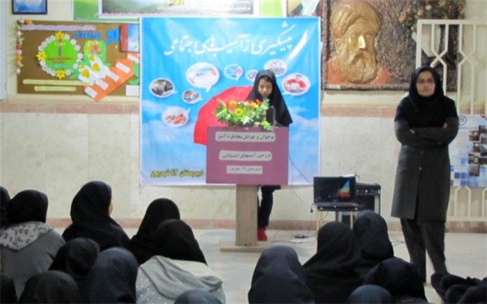 اجرای برنامه پیشگیری از آسیب های اجتماعی در مدارس شهرستان فیروزکوه