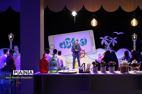 برنامه تلویزیونی «اقیانوس آرام»
