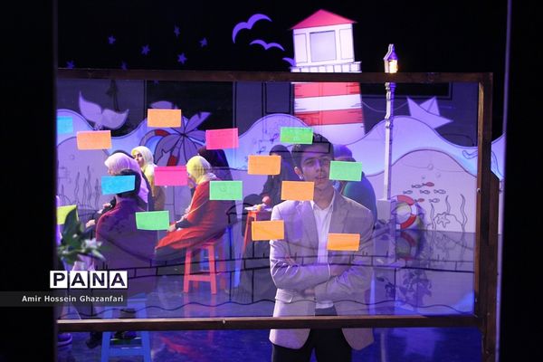 برنامه تلویزیونی «اقیانوس آرام»