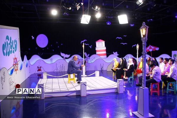 برنامه تلویزیونی «اقیانوس آرام»