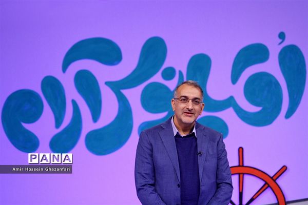 برنامه تلویزیونی «اقیانوس آرام»