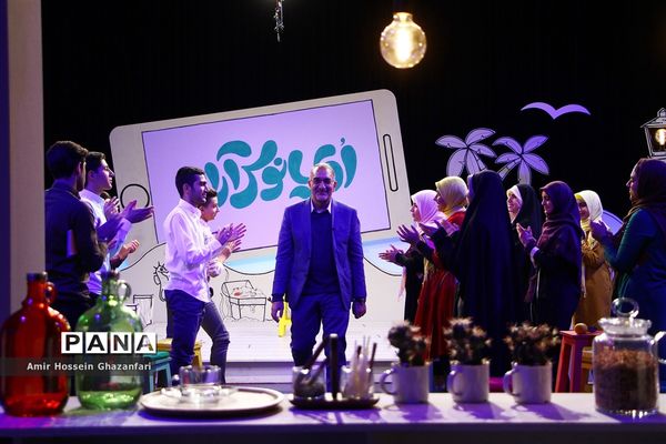 برنامه تلویزیونی «اقیانوس آرام»